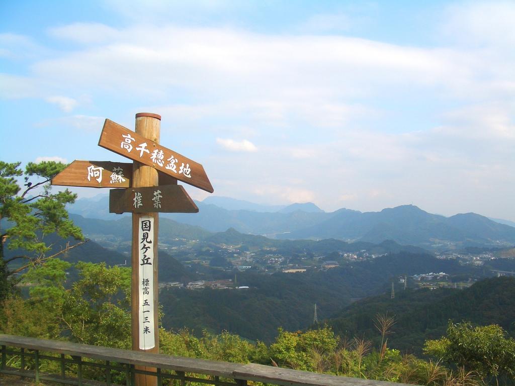 Imakuni Ryokan Takachiho Esterno foto