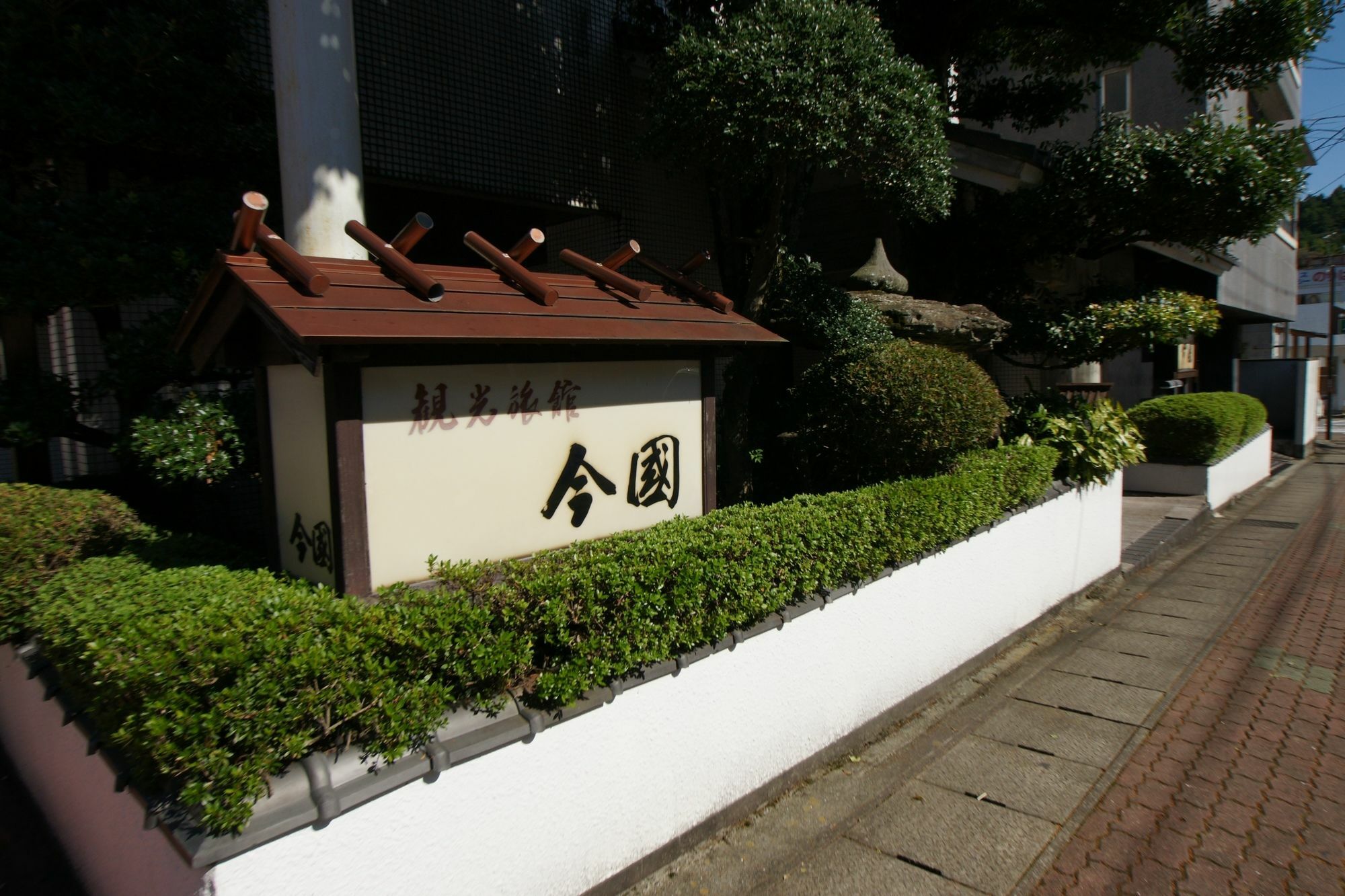 Imakuni Ryokan Takachiho Esterno foto